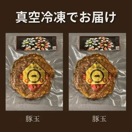 お好みはうす樹樹の豚玉2枚入り(徳島県産の豚肉入り)　ソース付き_惣菜・加工品   _【配送不可地域：離島】【1427214】