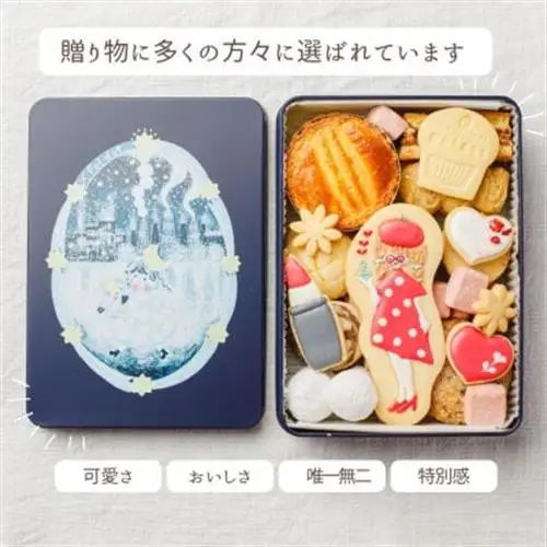 【贈答品】ちょっと大人なポルカちゃん　かわいいアイシングクッキーが入った特別なクッキー缶 #04_菓子・スイーツ クッキー  _【1377490】
