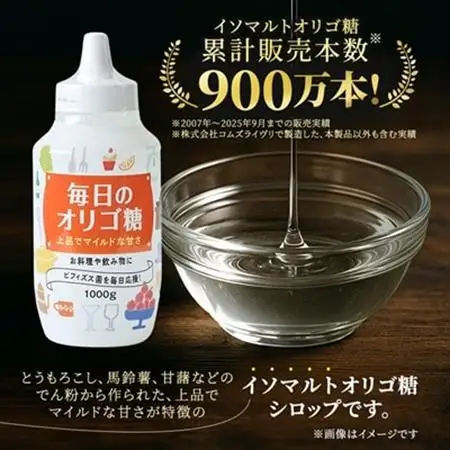 オリゴ糖1000g×6本 合計6kg シロップ甘味料 ヨーグルトや料理に_調味料
