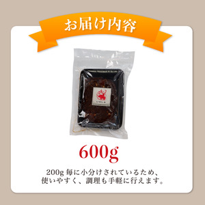 タレ漬け鹿肉 600g 【 鹿肉 ジビエ 鹿肉 ジビエ 鹿肉 ジビエ 鹿肉 ジビエ 鹿肉 ジビエ 鹿肉 ジビエ  】