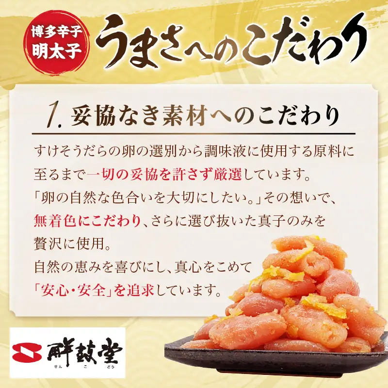 【訳あり】辛子明太子ゆず皮入り一口カット 1kg(500gx2)【A7-050】