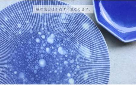 有田焼 Ruri 6点セット【まるふく】食器 器 うつわ 皿 中皿 小鉢 中鉢 小皿 変型皿 食器セット コーディネート 瑠璃 ルリ 青 ブルー 涼し気 綺麗 電子レンジ対応 A45-363