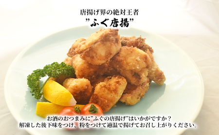 【千葉県産】天然とらふぐ1匹盛り合わせ　刺盛り・ちり鍋・唐揚げセット 魚貝類 フグ 