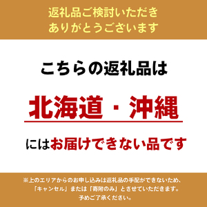 綾川町のいろいろ美味しいフルーツ定期便（年10回） 