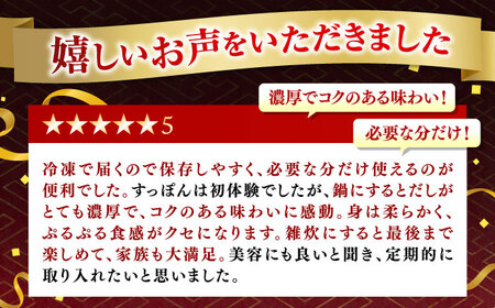 すっぽん切り身200g すっぽん[XAC001]