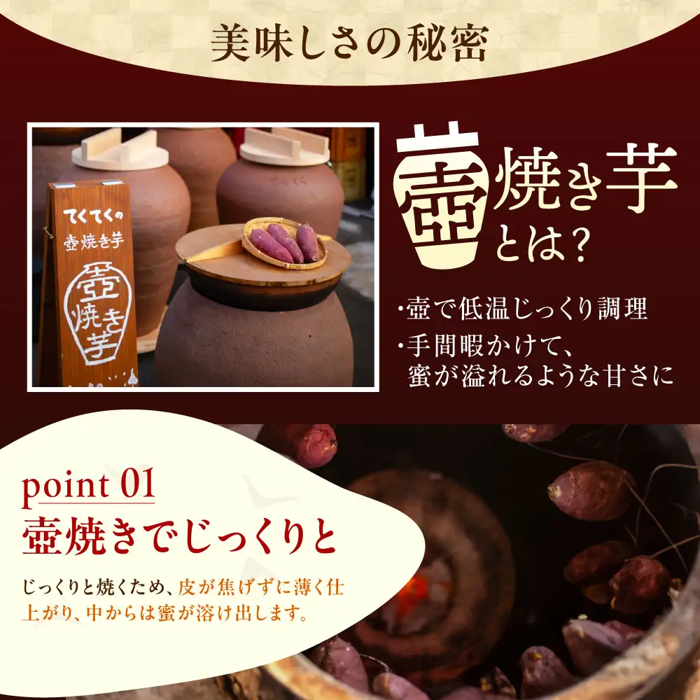 さつまいも 壺焼き芋800g さつまいも[XAD010]
