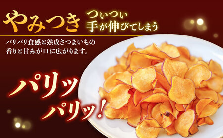さつまいもチップス6袋 さつまいも[XAD016]