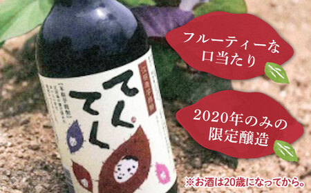 【全6回】芋焼酎安納芋720ml×1 焼酎[XAD028]