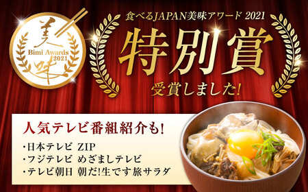 牡蠣すき焼き かきすき170g×2個 牡蠣[XAE014]