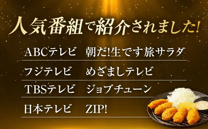 冷凍牡蠣 カキフライ20粒 牡蠣[XAE015]