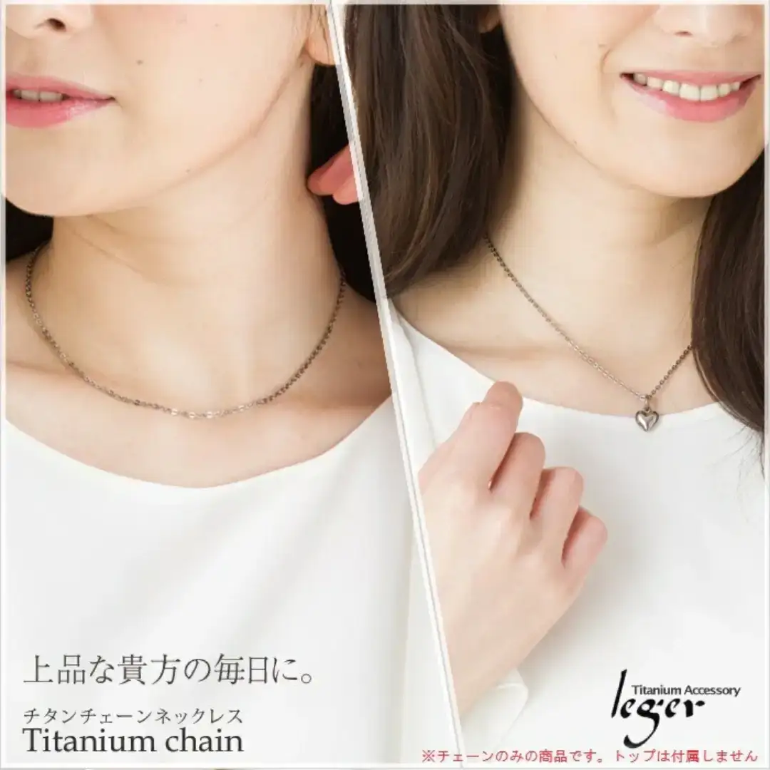 純チタンチェーン 40cm A40F チェーンネックレス メンズ レディース 小豆タイプ 燕三条製 [leger(レジエ)]【016S043】