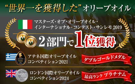 【ふるなびWEEK対象】オリーブオイル 江田島搾り100ml オリーブオイル [XAJ002] 