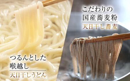 うどん 干麺4種&白だし お手頃食べ比べ 麺 うどん[XAM005]