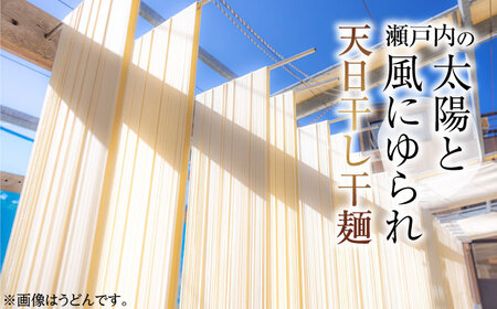 【全12回】藻塩麺 バラ3780g 麺[XAM022]