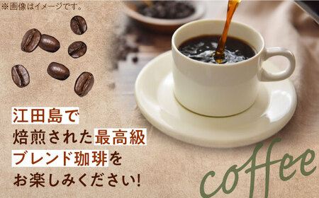 【全6回】コーヒー3種 豆or粉 コーヒー[XBE059]