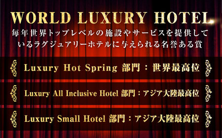 【江田島荘】利用券 1万円分 宿泊利用券 チケット 宿泊 広島県 [XBH001]