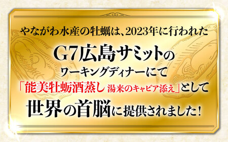 冷凍牡蠣 カンカン焼き15個 牡蠣[XBL021]