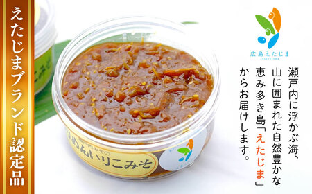 味噌 ちりめんいりこみそ1500g 味噌[XBW009]