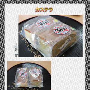 【ふるさと納税】グルテンフリー 米粉ドーナツ・米粉カステラセット 千石屋 ドーナツ 豆乳 米 お米 米粉 九州産 母の日 プレゼント ギフト お菓子 スイーツ 和菓子 食べ物 食事 花とスイーツ 福岡県宮若産 国産 M594