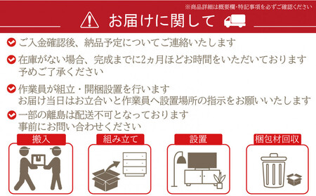 国産ヒノキ無垢材の畳ベッドKOTO2セミダブルサイズ