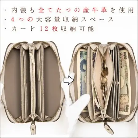 HEDGE たつの市産牛革のファスナー長財布(ベージュ×トープ) シュリンク型押しとスムースレザー【1500582】