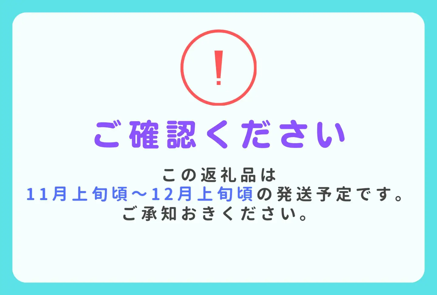 J28【令和8年度発送】冷蔵　梨（南水）【太鼓判・優糖生】約2.5kg