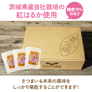 AO001　山田のややこ -おいものこ- ほしいもセット 300g