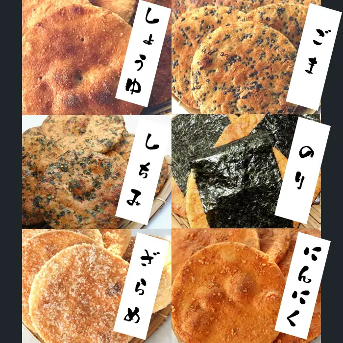 【喜八堂】昔焼き詰め合わせ　6種類40枚 ／ 堅焼き煎餅 せんべい のり ごま しょうゆ 七味 ざらめ にんにく 大判 バリバリ お菓子 おやつ 子供 プレゼント 贈り物 セット 国産 上質うるち米 醤油 無添加 千葉県 No.280