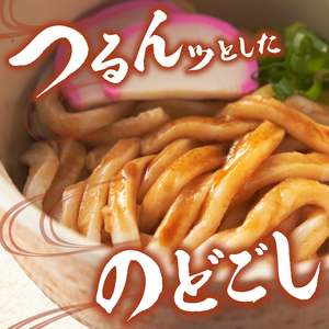 伊勢うどん4種詰合せセット [うどん 詰め合わせ]