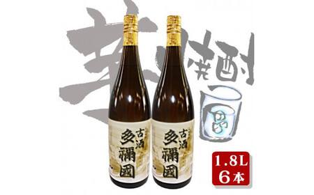 種子島 芋 焼酎 古酒 多禰国 たねのくに 一升瓶 1.8L  ×6本　NFN557【1500pt】 