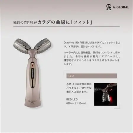 Dr.Arrivo MD(MULTI DRIVE) Premium 高級 日本製 美顔器 ボディケア_美容  スキンケア _【1271938】