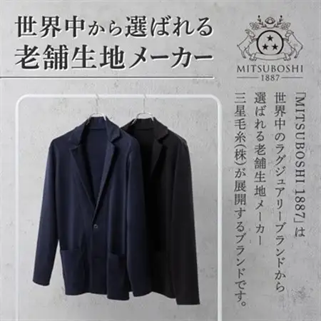 【MITSUBOSHI 1887】オンラインストアクーポン(30,000円分)_旅行券・チケット   _【1304681】