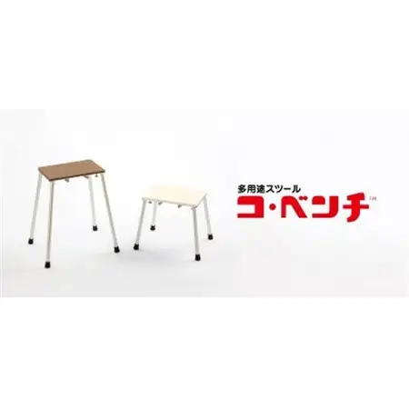 多用途スツール「コ・ベンチ」ブラウン(2台セット)_雑貨・日用品 椅子・チェア・ソファ 家具・インテリア _【1486159】