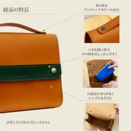 本革裁縫セット　ナチュラルリーフ103【キャメル×グリーン】_雑貨     装飾品・工芸品  鞄・バッグ かばん カバン_【1486462】