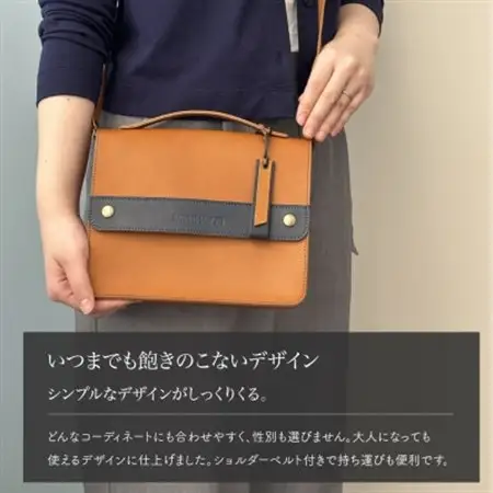 本革裁縫セット　ナチュラルリーフ103【キャメル×ネイビー】_雑貨     装飾品・工芸品  鞄・バッグ かばん カバン_【1486463】