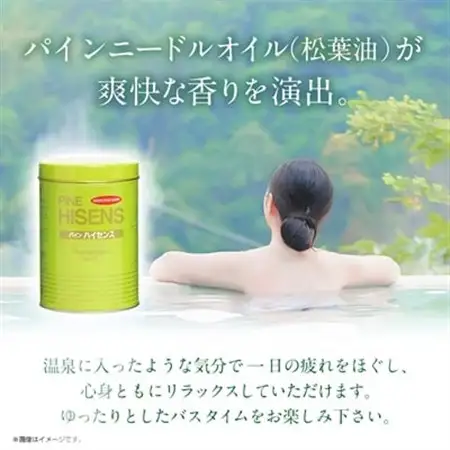 薬用入浴剤パインハイセンス 2.1kg×3缶_美容 入浴剤  _【1486662】