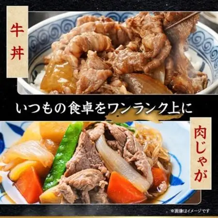 飛騨牛 厳選切り落とし 1.2kg(400g×3)　A4～A5等級　黒毛和牛 小分け_肉 飛騨牛 牛肉 うし ビーフ_【配送不可地域：離島】【1487292】