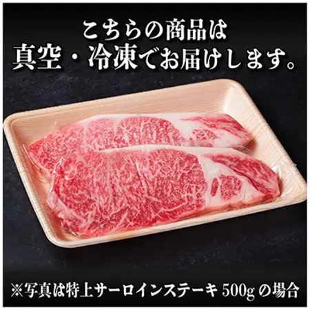 飛騨牛　特上　サーロインステーキ　1kg(250g×4枚)　黒毛和牛　小分け_肉 焼肉 牛肉 やきにく ヤキニク バーベキュー  肉 飛騨牛 牛肉 うし ビーフ_【配送不可地域：離島】【1487346】