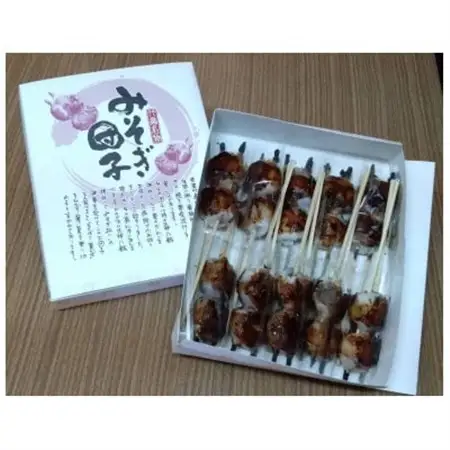 みそぎ団子　20本入り_菓子・スイーツ 和菓子  _【配送不可地域：離島】【1488942】