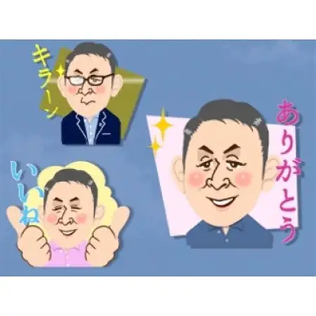 オリジナルLINEスタンプ・イラストタッチ(似顔絵風)　8個作成【1496266】