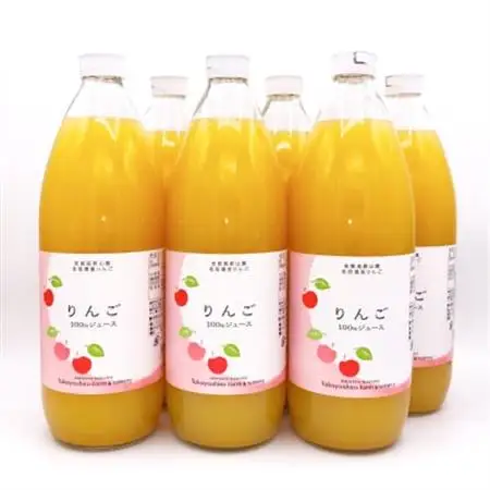 【たかやしろファーム】りんごジュース6本セット【1491396】