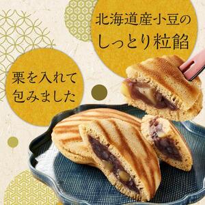 とら焼き 6個 和菓子 菓子 どらやき プレゼント