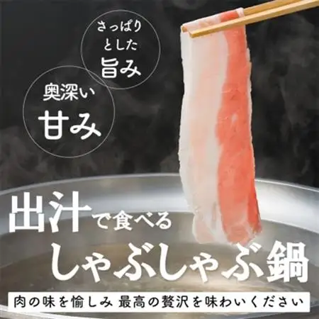 「かごしま黒豚さつま」しゃぶしゃぶ用3種1.8kgセット【配送不可地域：離島】【1185773】