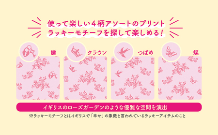 トイレットペーパー 108ロール ダブル 花束フラワープリントローズトイレット