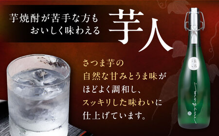 【全12回定期便】芋焼酎 銀座芋人 4合 720ml（25度）[VDA014] 焼酎 酒 いも焼酎