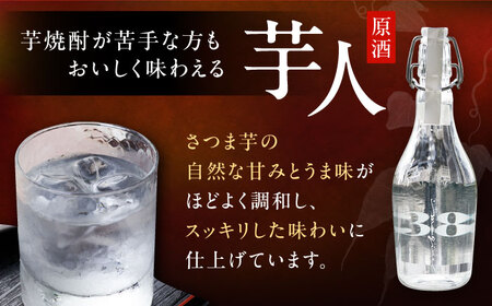 【全12回定期便】芋焼酎 銀座芋人 （原酒） 500ml×12本（38度）[VDA023] 焼酎 酒 いも焼酎
