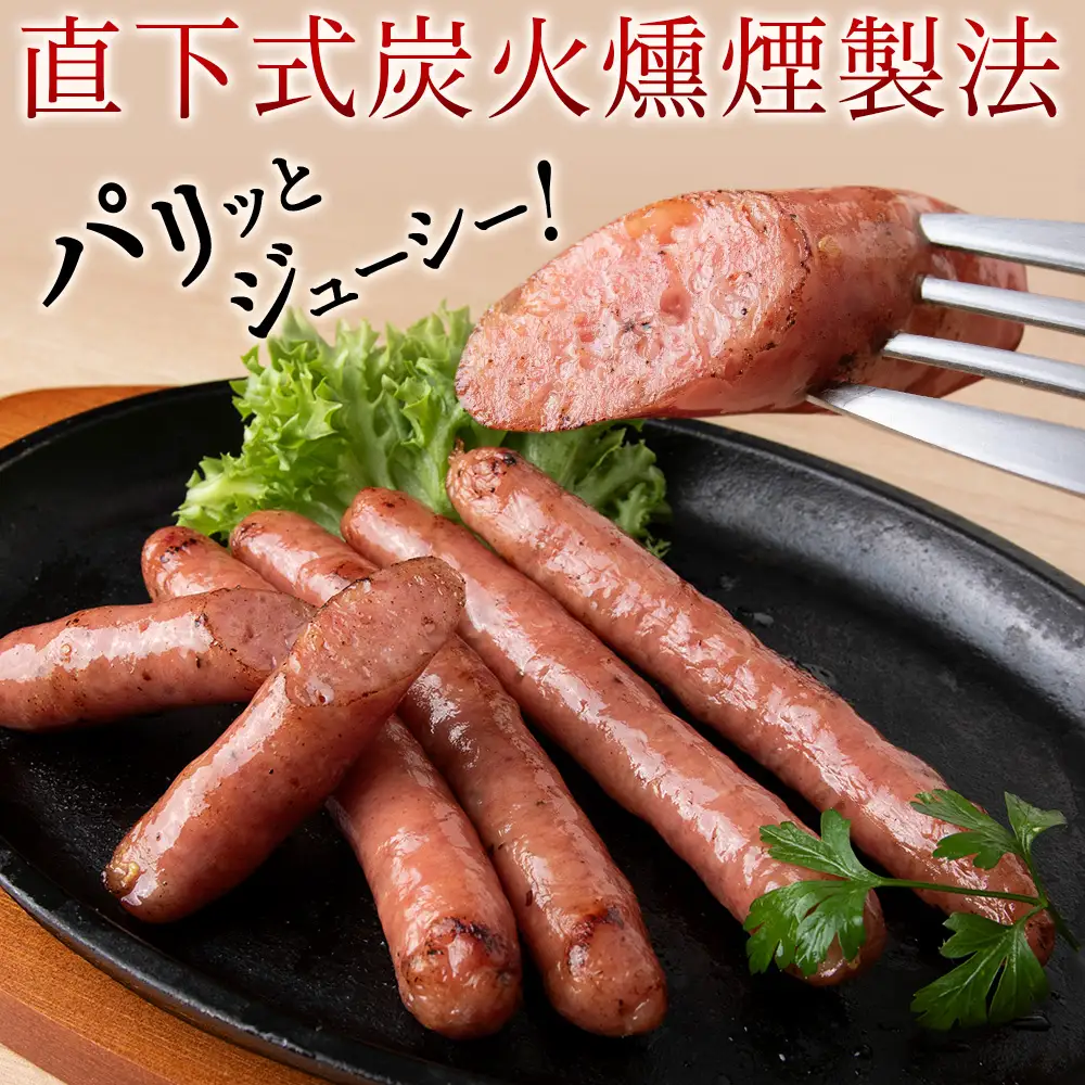 北海道産 不揃い あらびき ウィンナー 300g 4パック ≪ 肉の山本 ≫