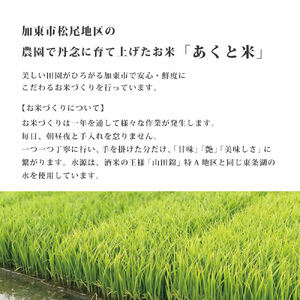 定期便 お米 令和7年産 アクト米 ヒノヒカリ 白米 5kg 3ヶ月連続お届け 