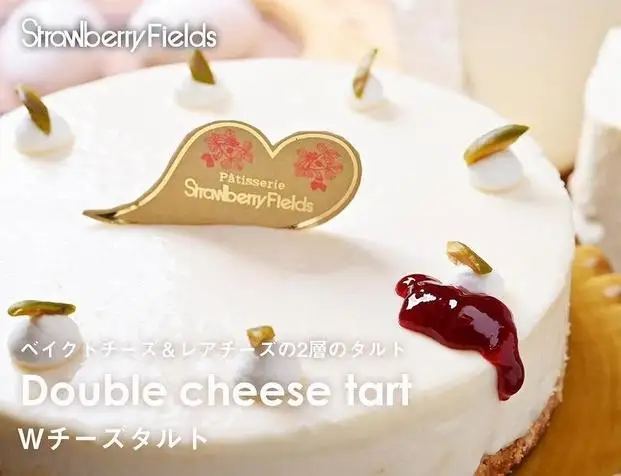 【福岡市】Wチーズタルト 5号 15cm径 ストロベリーフィールズ | 菓子 おかし 食品 人気 おすすめ 送料無料