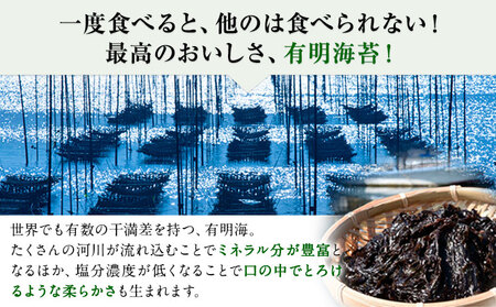海苔 フレッ!!フレッ!! シリーズ 4種 各1袋 《30日以内に出荷予定(土日祝除く)》 うめ 梅 カツオ かつお チーズ 塩レモン レモン コンポタ コーンポタージュ おやつ おかし お菓子 おつまみ のり 若新 熊本県 荒尾市 送料無料 美味しい海苔 有明海産海苔 有明海苔 熊本の海苔